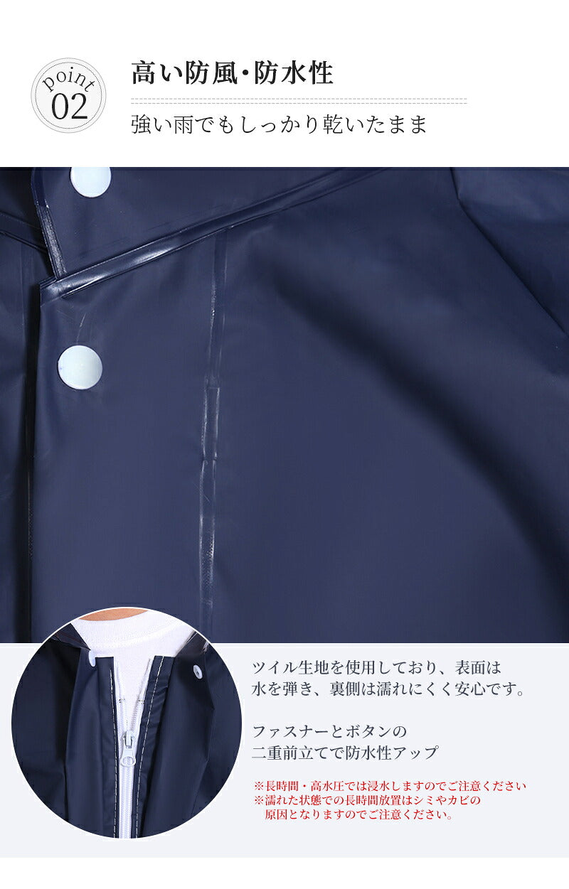 レインコート 子供 雨具 キッズ 撥水 入学 男の子 カッパ 幼稚園 反射テープ ランドセル 収納バッグ付き 反射リフレクター ランドセル対応 レインウェア リフレクター付き 子供服 防水 ベビー 女の子 収納バッグ付 かわいい 小学生
