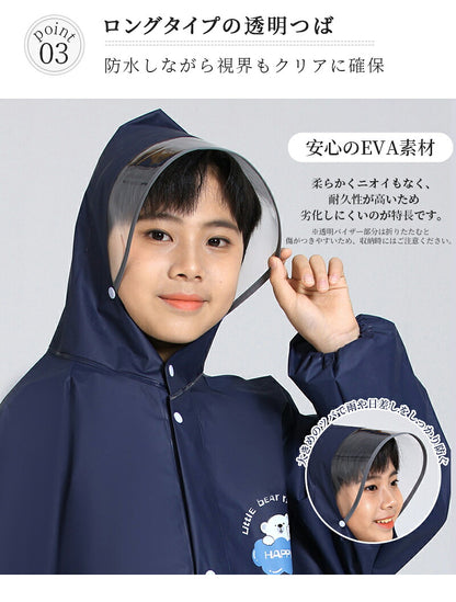 レインコート 子供 雨具 キッズ 撥水 入学 男の子 カッパ 幼稚園 反射テープ ランドセル 収納バッグ付き 反射リフレクター ランドセル対応 レインウェア リフレクター付き 子供服 防水 ベビー 女の子 収納バッグ付 かわいい 小学生
