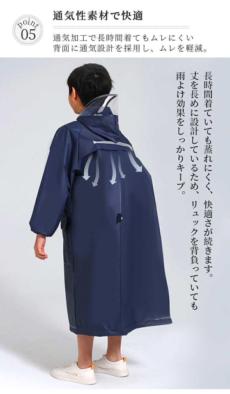 レインコート 子供 雨具 キッズ 撥水 入学 男の子 カッパ 幼稚園 反射テープ ランドセル 収納バッグ付き 反射リフレクター ランドセル対応 レインウェア リフレクター付き 子供服 防水 ベビー 女の子 収納バッグ付 かわいい 小学生