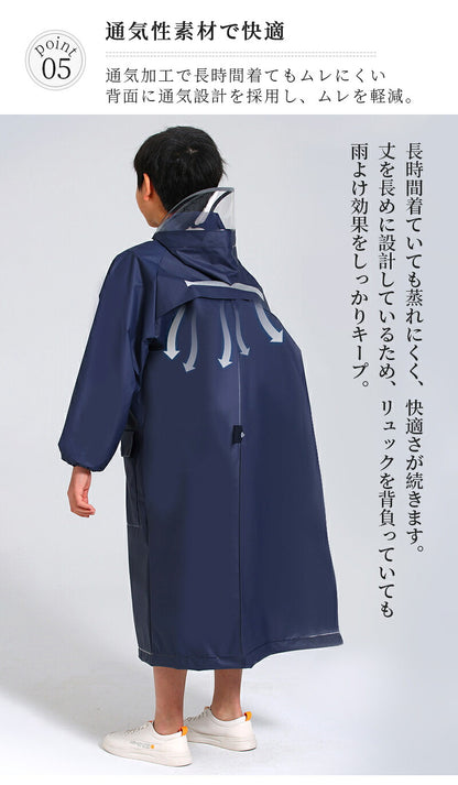 レインコート 子供 雨具 キッズ 撥水 入学 男の子 カッパ 幼稚園 反射テープ ランドセル 収納バッグ付き 反射リフレクター ランドセル対応 レインウェア リフレクター付き 子供服 防水 ベビー 女の子 収納バッグ付 かわいい 小学生