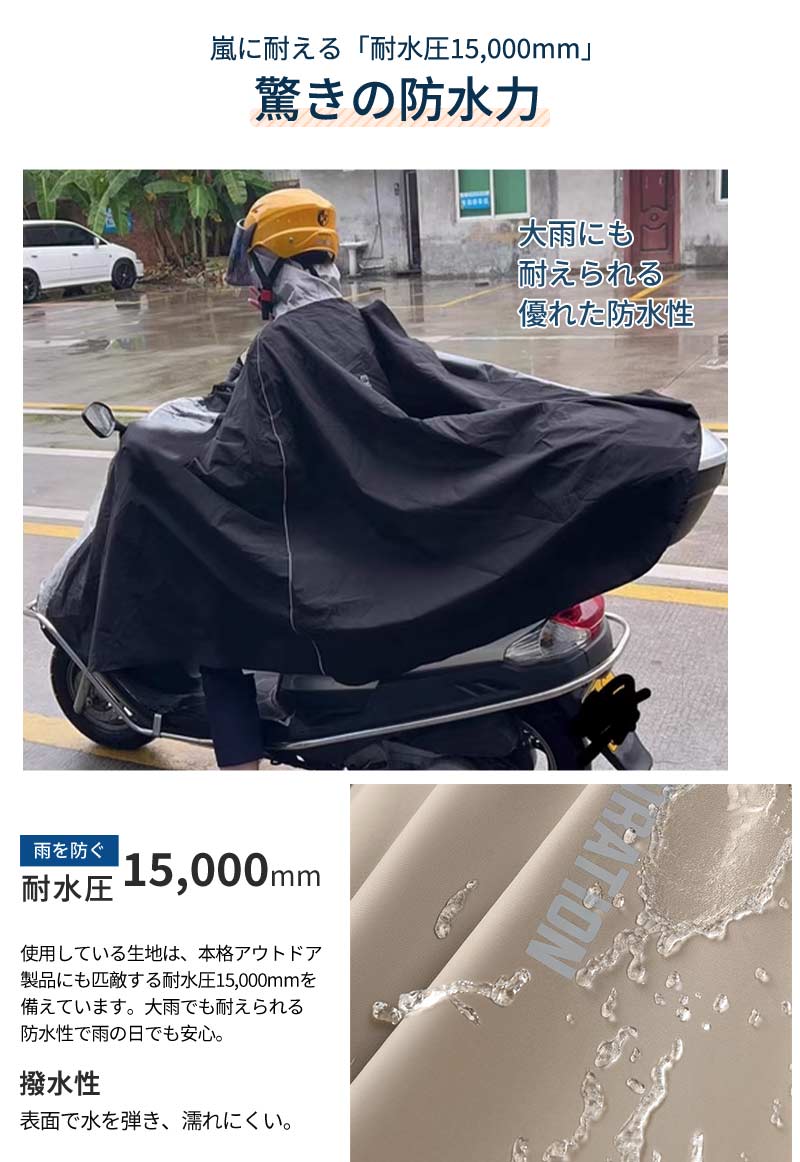 レインコート 自転車 ポンチョ 防水 アウトドア リュック対応 レインポンチョ クリア リュックを背負ったまま ロング丈 自転車ポンチョレインポンチョ 透明 おしゃれ レディース メンズ  レインぽんちょ   バイク 高校生女子 通学 通勤