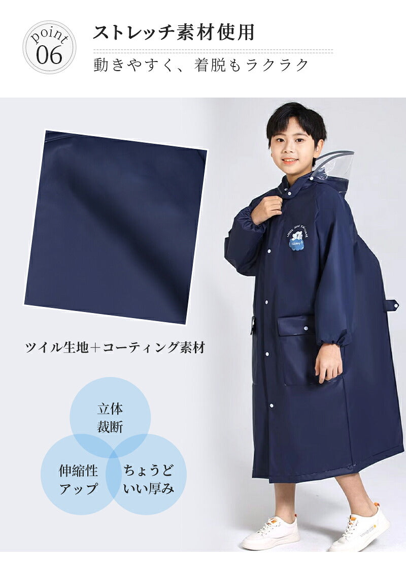 レインコート 子供 雨具 キッズ 撥水 入学 男の子 カッパ 幼稚園 反射テープ ランドセル 収納バッグ付き 反射リフレクター ランドセル対応 レインウェア リフレクター付き 子供服 防水 ベビー 女の子 収納バッグ付 かわいい 小学生
