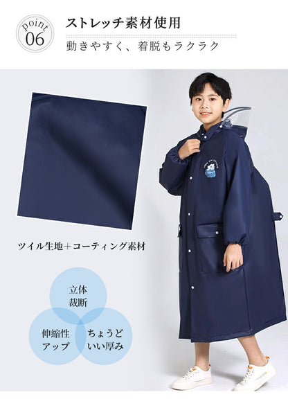 レインコート 子供 雨具 キッズ 撥水 入学 男の子 カッパ 幼稚園 反射テープ ランドセル 収納バッグ付き 反射リフレクター ランドセル対応 レインウェア リフレクター付き 子供服 防水 ベビー 女の子 収納バッグ付 かわいい 小学生