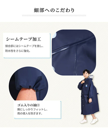 レインコート 子供 雨具 キッズ 撥水 入学 男の子 カッパ 幼稚園 反射テープ ランドセル 収納バッグ付き 反射リフレクター ランドセル対応 レインウェア リフレクター付き 子供服 防水 ベビー 女の子 収納バッグ付 かわいい 小学生