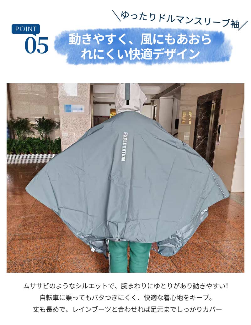 レインコート 自転車 ポンチョ 防水 アウトドア リュック対応 レインポンチョ クリア リュックを背負ったまま ロング丈 自転車ポンチョレインポンチョ 透明 おしゃれ レディース メンズ  レインぽんちょ   バイク 高校生女子 通学 通勤