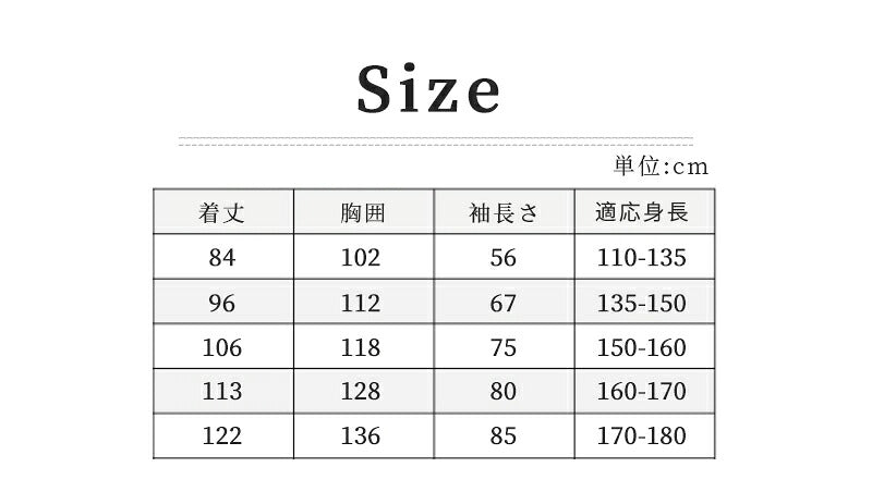レインコート 子供 雨具 キッズ 撥水 入学 男の子 カッパ 幼稚園 反射テープ ランドセル 収納バッグ付き 反射リフレクター ランドセル対応 レインウェア リフレクター付き 子供服 防水 ベビー 女の子 収納バッグ付 かわいい 小学生