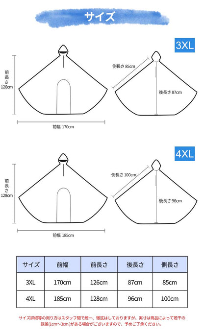 レインコート 自転車 ポンチョ 防水 アウトドア リュック対応 レインポンチョ クリア リュックを背負ったまま ロング丈 自転車ポンチョレインポンチョ 透明 おしゃれ レディース メンズ  レインぽんちょ   バイク 高校生女子 通学 通勤