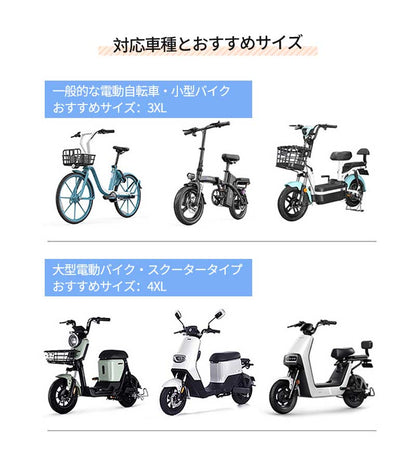 レインコート 自転車 ポンチョ 防水 アウトドア リュック対応 レインポンチョ クリア リュックを背負ったまま ロング丈 自転車ポンチョレインポンチョ 透明 おしゃれ レディース メンズ  レインぽんちょ   バイク 高校生女子 通学 通勤