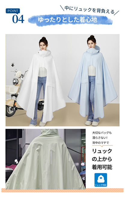 レインコート 自転車 ポンチョ 防水 アウトドア リュック対応 レインポンチョ クリア リュックを背負ったまま ロング丈 自転車ポンチョレインポンチョ 透明 おしゃれ レディース メンズ  レインぽんちょ   バイク 高校生女子 通学 通勤
