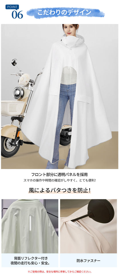 レインコート 自転車 ポンチョ 防水 アウトドア リュック対応 レインポンチョ クリア リュックを背負ったまま ロング丈 自転車ポンチョレインポンチョ 透明 おしゃれ レディース メンズ  レインぽんちょ   バイク 高校生女子 通学 通勤