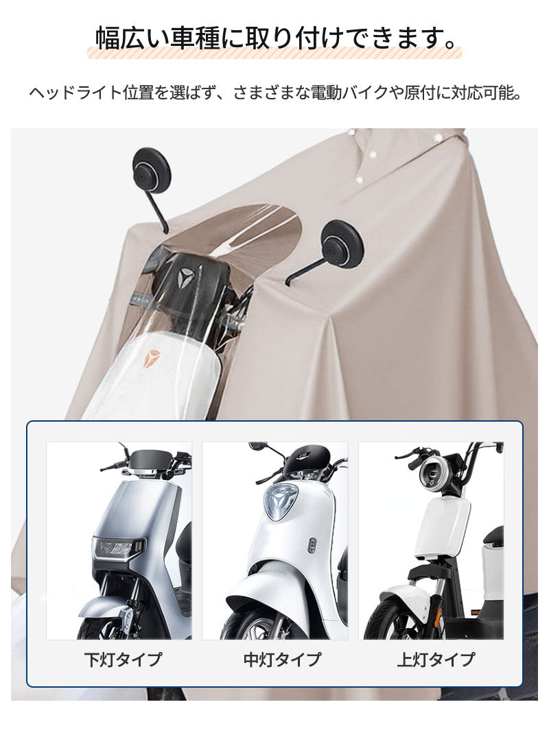 レインコート 自転車 ポンチョ 防水 アウトドア リュック対応 レインポンチョ クリア リュックを背負ったまま ロング丈 自転車ポンチョレインポンチョ 透明 おしゃれ レディース メンズ  レインぽんちょ   バイク 高校生女子 通学 通勤