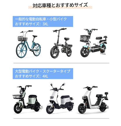 レインコート 自転車 ポンチョ 防水 アウトドア リュック対応 レインポンチョ クリア リュックを背負ったまま ロング丈 自転車ポンチョレインポンチョ 透明 おしゃれ レディース メンズ  レインぽんちょ   バイク 高校生女子 通学 通勤