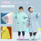 レインコート キッズ ランドセル対応 レインウェア リフレクター付き 子供服 防水 ベビー 男の子 女の子 子供 かわいい おしゃれ 雨具 幼稚園 小学生 反射テープ 透明窓 ランドセル 子供用 梅雨 対策 アウトドア 無地