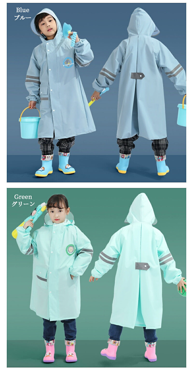 レインコート キッズ ランドセル対応 レインウェア リフレクター付き 子供服 防水 ベビー 男の子 女の子 子供 かわいい おしゃれ 雨具 幼稚園 小学生 反射テープ 透明窓 ランドセル 子供用 梅雨 対策 アウトドア 無地