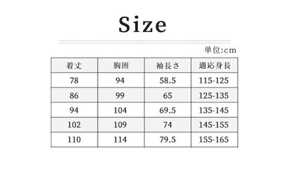 レインコート キッズ ランドセル対応 レインウェア リフレクター付き 子供服 防水 ベビー 男の子 女の子 子供 かわいい おしゃれ 雨具 幼稚園 小学生 反射テープ 透明窓 ランドセル 子供用 梅雨 対策 アウトドア 無地