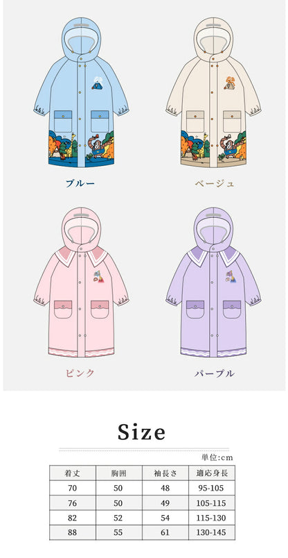 レインコート キッズ ランドセル対応 レインウェア リフレクター付き 子供服 防水 ベビー 男の子 女の子 子供 かわいい おしゃれ 雨具 幼稚園 小学生 反射テープ 透明窓 ランドセル 子供用 梅雨 対策 アウトドア 無地