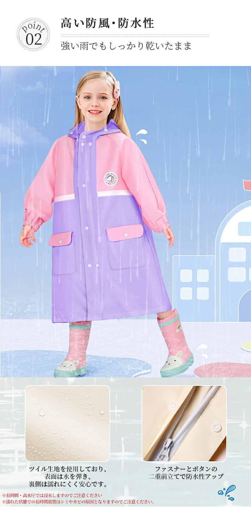 防水 レインコート ランドセル対応 リフレクター付き 子供服 キッズ ベビー 男の子 女の子 レインウェア カッパ 新学期グッズ 入園 入学 通園 通学 収納バッグ付 子供 送料無料 かわいい おしゃれ 空気穴 雨具 幼稚園 小学生 反射テープ ファスナー 透明窓