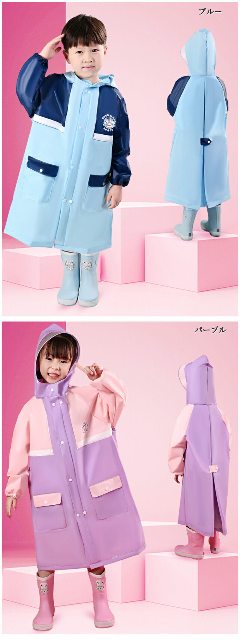 防水 レインコート ランドセル対応 リフレクター付き 子供服 キッズ ベビー 男の子 女の子 レインウェア カッパ 新学期グッズ 入園 入学 通園 通学 収納バッグ付 子供 送料無料 かわいい おしゃれ 空気穴 雨具 幼稚園 小学生 反射テープ ファスナー 透明窓