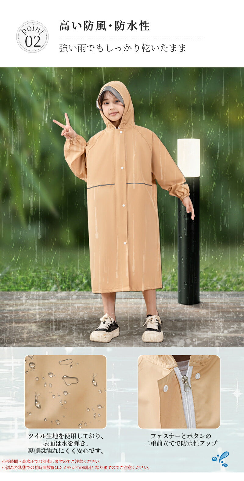 防水 レインコート ランドセル対応 リフレクター付き 子供服 キッズ ベビー 男の子 女の子 レインウェア カッパ 新学期グッズ 入園 入学 通園 通学 収納バッグ付 子供 送料無料 かわいい おしゃれ 空気穴 雨具 幼稚園 小学生 反射テープ ファスナー 透明窓