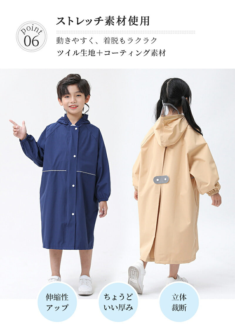 防水 レインコート ランドセル対応 リフレクター付き 子供服 キッズ ベビー 男の子 女の子 レインウェア カッパ 新学期グッズ 入園 入学 通園 通学 収納バッグ付 子供 送料無料 かわいい おしゃれ 空気穴 雨具 幼稚園 小学生 反射テープ ファスナー 透明窓