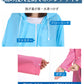 レインコート メンズ レディース raincoat アウトドア レインポンチョ バイク 自転車 通学 リュック 二重ツバ 通勤 キャンプ 防災 ロング 保育園 raincoat-1001
