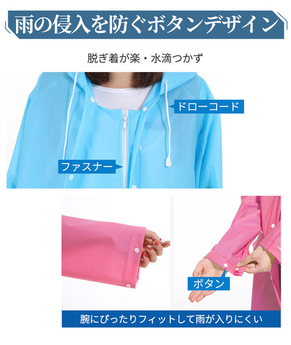 レインコート メンズ レディース raincoat アウトドア レインポンチョ バイク 自転車 通学 リュック 二重ツバ 通勤 キャンプ 防災 ロング 保育園 超軽量 大きいつば 野外 フェスレインコート 安全 ロング丈 クリア 視野対応 ランドセル対応 高校生 小学生