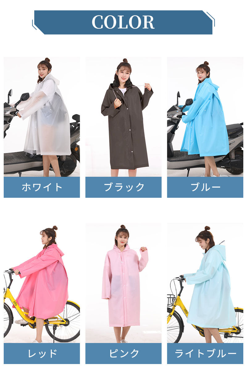 レインコート メンズ レディース raincoat アウトドア レインポンチョ バイク 自転車 通学 リュック 二重ツバ 通勤 キャンプ 防災 ロング 保育園 raincoat-1001