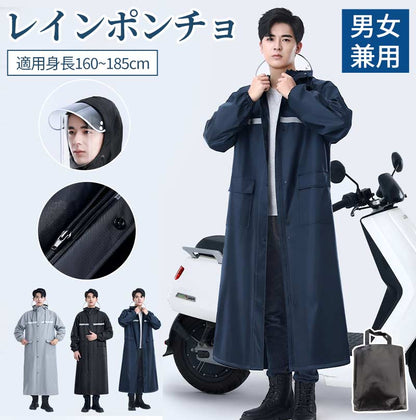 レインコート メンズ レディース raincoat アウトドア レインポンチョ バイク 自転車 通学 リュック 反射テープ 二重ツバ 通勤 ポケット付き キャンraincoat-1002