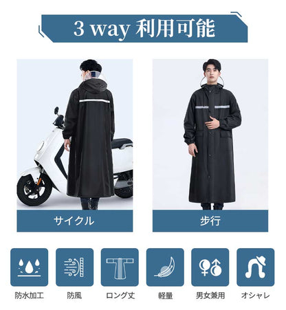レインコート メンズ レディース raincoat アウトドア レインポンチョ バイク 自転車 通学 リュック 反射テープ 二重ツバ 通勤 ポケット付き キャンプ 防災 ロング 保育園 超軽量 大きいつば 野外 フェスレインコート 安全 ロング丈 クリア 視野対応 ランドセル対応
