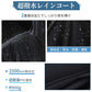レインコート メンズ レディース raincoat アウトドア レインポンチョ バイク 自転車 通学 リュック 反射テープ 二重ツバ 通勤 ポケット付き キャンraincoat-1002