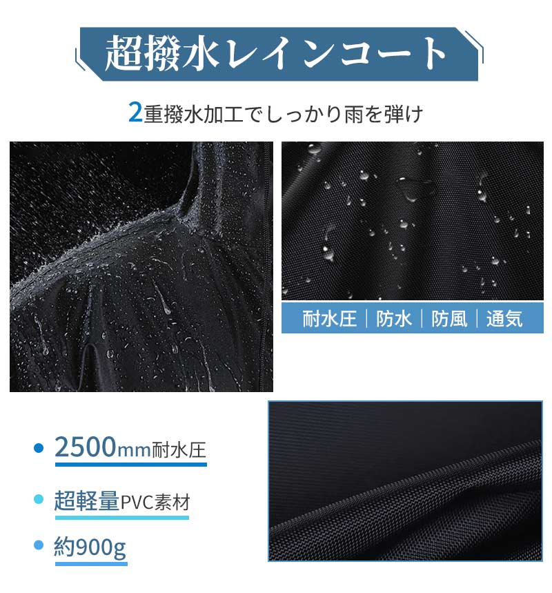 レインコート メンズ レディース raincoat アウトドア レインポンチョ バイク 自転車 通学 リュック 反射テープ 二重ツバ 通勤 ポケット付き キャンraincoat-1002