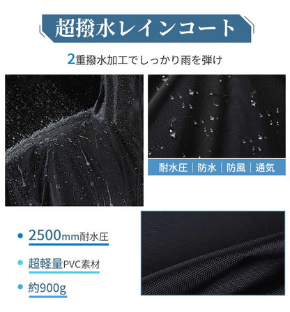 レインコート メンズ レディース raincoat アウトドア レインポンチョ バイク 自転車 通学 リュック 反射テープ 二重ツバ 通勤 ポケット付き キャンプ 防災 ロング 保育園 超軽量 大きいつば 野外 フェスレインコート 安全 ロング丈 クリア 視野対応 ランドセル対応