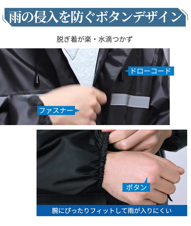レインコート メンズ レディース raincoat アウトドア レインポンチョ バイク 自転車 通学 リュック 反射テープ 二重ツバ 通勤 ポケット付き キャンraincoat-1002
