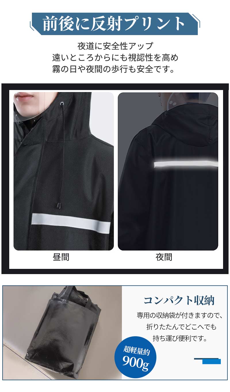 レインコート メンズ レディース raincoat アウトドア レインポンチョ バイク 自転車 通学 リュック 反射テープ 二重ツバ 通勤 ポケット付き キャンraincoat-1002