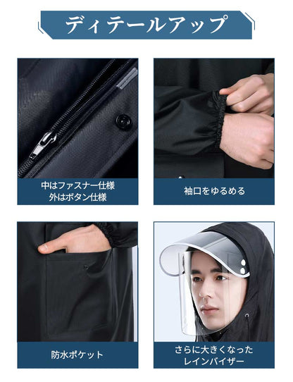 レインコート メンズ レディース raincoat アウトドア レインポンチョ バイク 自転車 通学 リュック 反射テープ 二重ツバ 通勤 ポケット付き キャンプ 防災 ロング 保育園 超軽量 大きいつば 野外 フェスレインコート 安全 ロング丈 クリア 視野対応 ランドセル対応