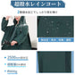 レインコート メンズ レディース raincoat アウトドア レインポンチョ バイク 自転車 通学 リュック 反射テープ 二重ツバ 通勤 ポケット付き キャンraincoat-1003
