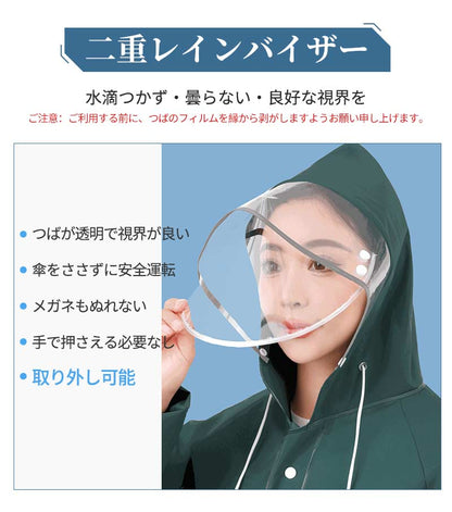 レインコート メンズ レディース raincoat アウトドア レインポンチョ バイク 自転車 通学 リュック 反射テープ 二重ツバ 通勤 ポケット付き キャンプ 防災 ロング 保育園 超軽量 大きいつば 野外 フェスレインコート 安全 ロング丈 クリア 視野対応 ランドセル対応