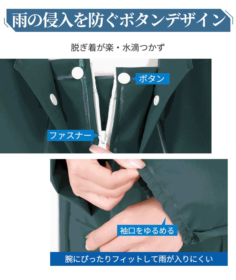 レインコート メンズ レディース raincoat アウトドア レインポンチョ バイク 自転車 通学 リュック 反射テープ 二重ツバ 通勤 ポケット付き キャンraincoat-1003