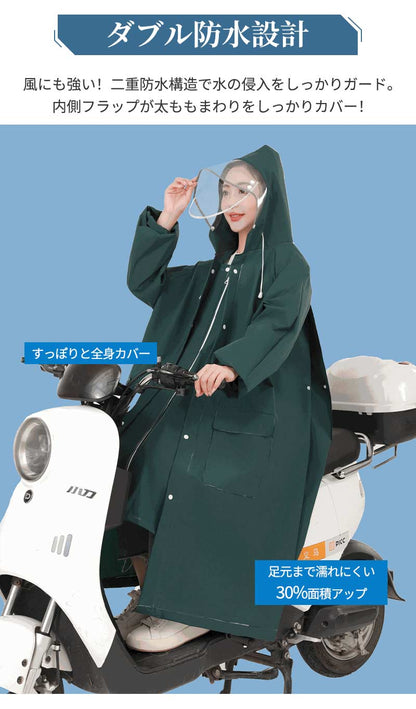 レインコート メンズ レディース raincoat アウトドア レインポンチョ バイク 自転車 通学 リュック 反射テープ 二重ツバ 通勤 ポケット付き キャンプ 防災 ロング 保育園 超軽量 大きいつば 野外 フェスレインコート 安全 ロング丈 クリア 視野対応 ランドセル対応