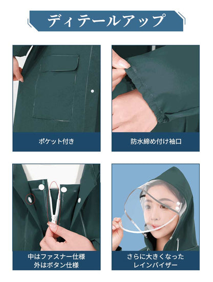 レインコート メンズ レディース raincoat アウトドア レインポンチョ バイク 自転車 通学 リュック 反射テープ 二重ツバ 通勤 ポケット付き キャンプ 防災 ロング 保育園 超軽量 大きいつば 野外 フェスレインコート 安全 ロング丈 クリア 視野対応 ランドセル対応