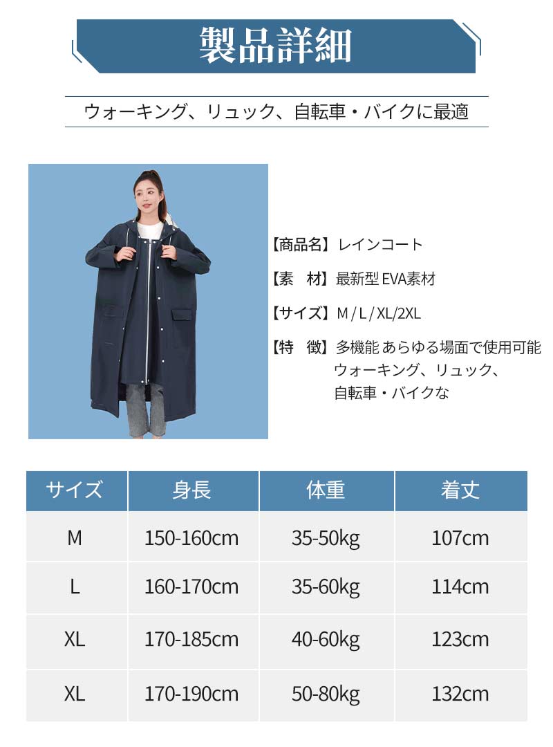 レインコート メンズ レディース raincoat アウトドア レインポンチョ バイク 自転車 通学 リュック 反射テープ 二重ツバ 通勤 ポケット付き キャンraincoat-1003