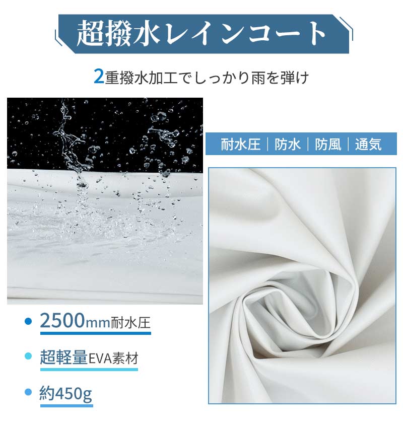 レインコート メンズ レディース raincoat アウトドア レインポンチョ バイク 自転車 通学 リュック 二重ツバ 通勤 キャンプ 防災 ロング 保育園 raincoat-1004