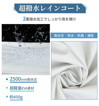 レインコート メンズ レディース raincoat アウトドア レインポンチョ バイク 自転車 通学 リュック 二重ツバ 通勤 キャンプ 防災 ロング 保育園 超軽量 大きいつば 野外 フェスレインコート 安全 ロング丈 クリア 視野対応 ランドセル対応 高校生 小学生