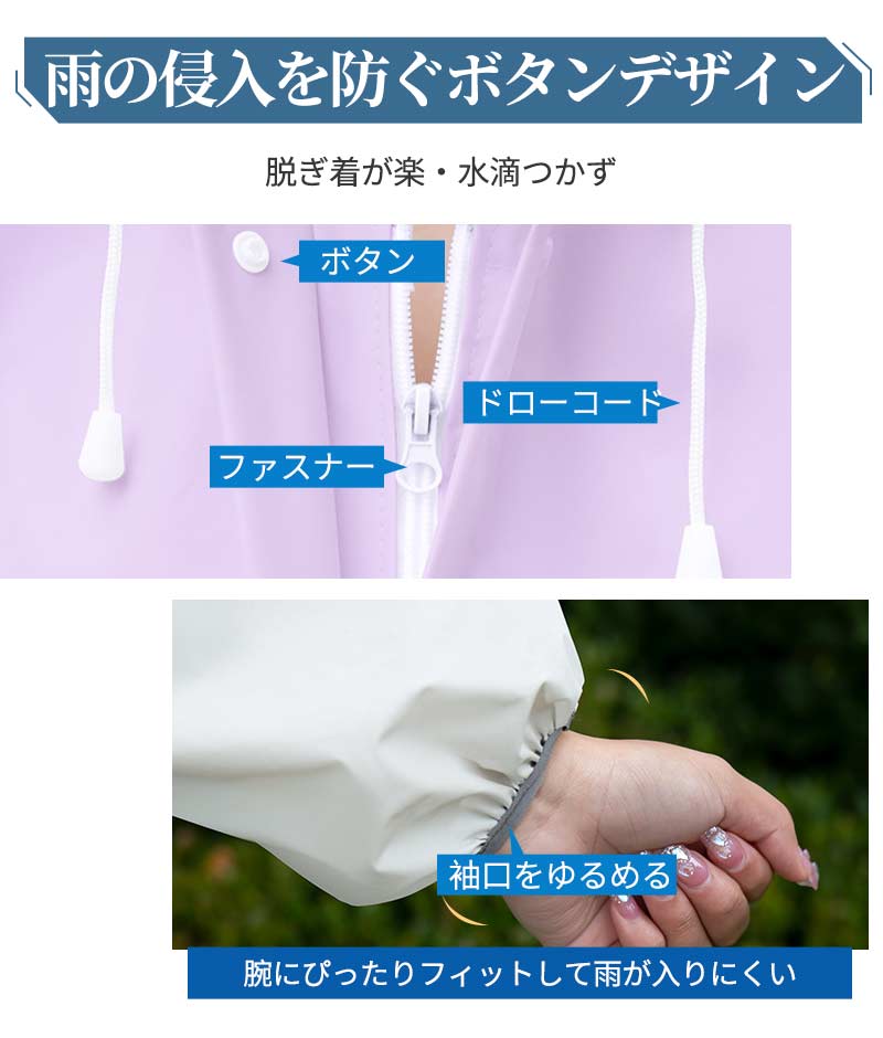 レインコート メンズ レディース raincoat アウトドア レインポンチョ バイク 自転車 通学 リュック 二重ツバ 通勤 キャンプ 防災 ロング 保育園 raincoat-1004