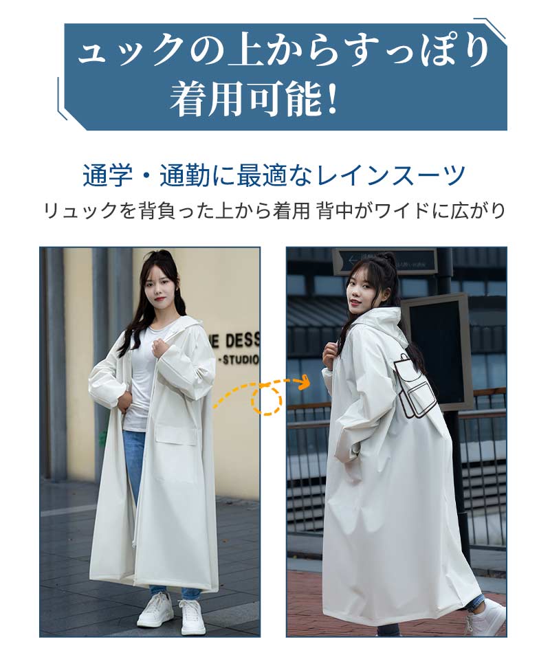 レインコート メンズ レディース raincoat アウトドア レインポンチョ バイク 自転車 通学 リュック 二重ツバ 通勤 キャンプ 防災 ロング 保育園 raincoat-1004