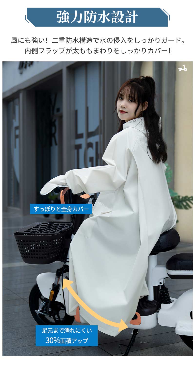 レインコート メンズ レディース raincoat アウトドア レインポンチョ バイク 自転車 通学 リュック 二重ツバ 通勤 キャンプ 防災 ロング 保育園 raincoat-1004