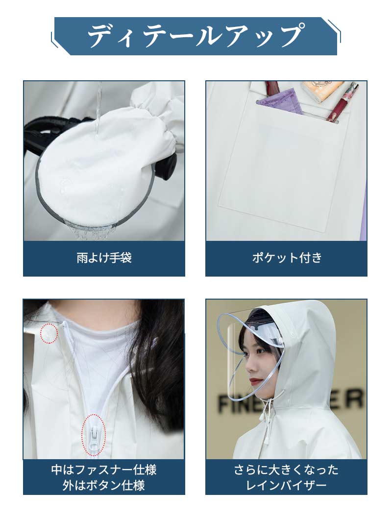 レインコート メンズ レディース raincoat アウトドア レインポンチョ バイク 自転車 通学 リュック 二重ツバ 通勤 キャンプ 防災 ロング 保育園 raincoat-1004