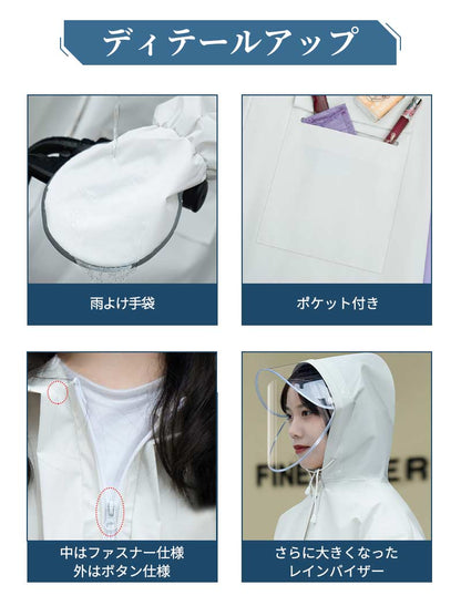 レインコート メンズ レディース raincoat アウトドア レインポンチョ バイク 自転車 通学 リュック 二重ツバ 通勤 キャンプ 防災 ロング 保育園 超軽量 大きいつば 野外 フェスレインコート 安全 ロング丈 クリア 視野対応 ランドセル対応 高校生 小学生