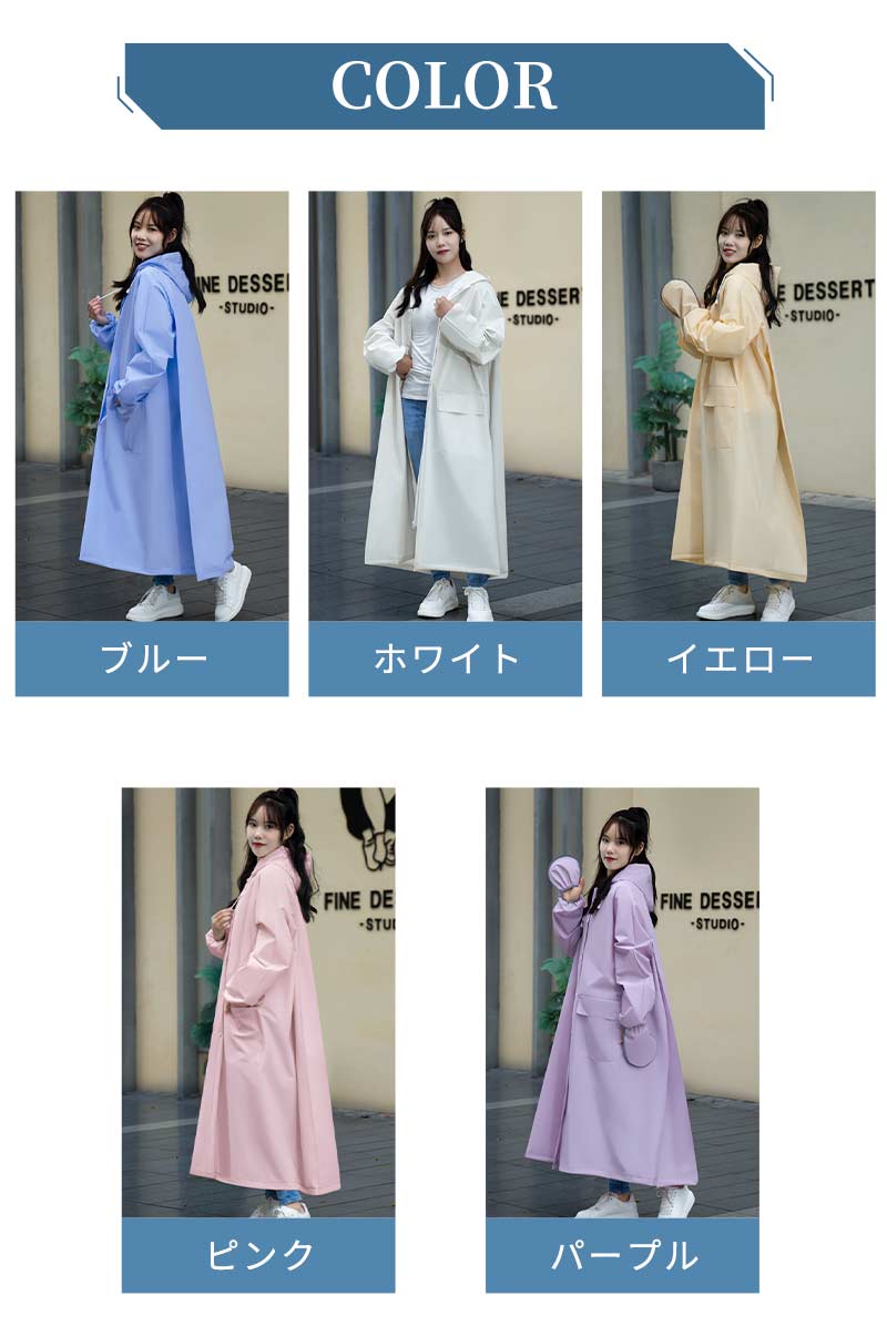 レインコート メンズ レディース raincoat アウトドア レインポンチョ バイク 自転車 通学 リュック 二重ツバ 通勤 キャンプ 防災 ロング 保育園 raincoat-1004