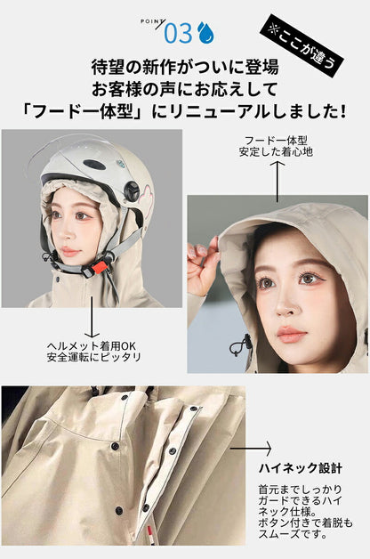 レインコート ポンチョ 防水 アウトドア ロング レインポンチョ 男女兼用 防風防水 クリア 自転車ポンチョレインポンチョ レインポンチョ自転車 メンズレインコート  透明 おしゃれ レディース メンズ  レインぽんちょ 自転車  バイク 高校生 通学 通勤 軽量 超防水 おしゃれ